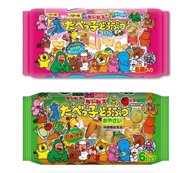 Bánh ăn dặm Ginbis DHA nội địa Nhật cho bé