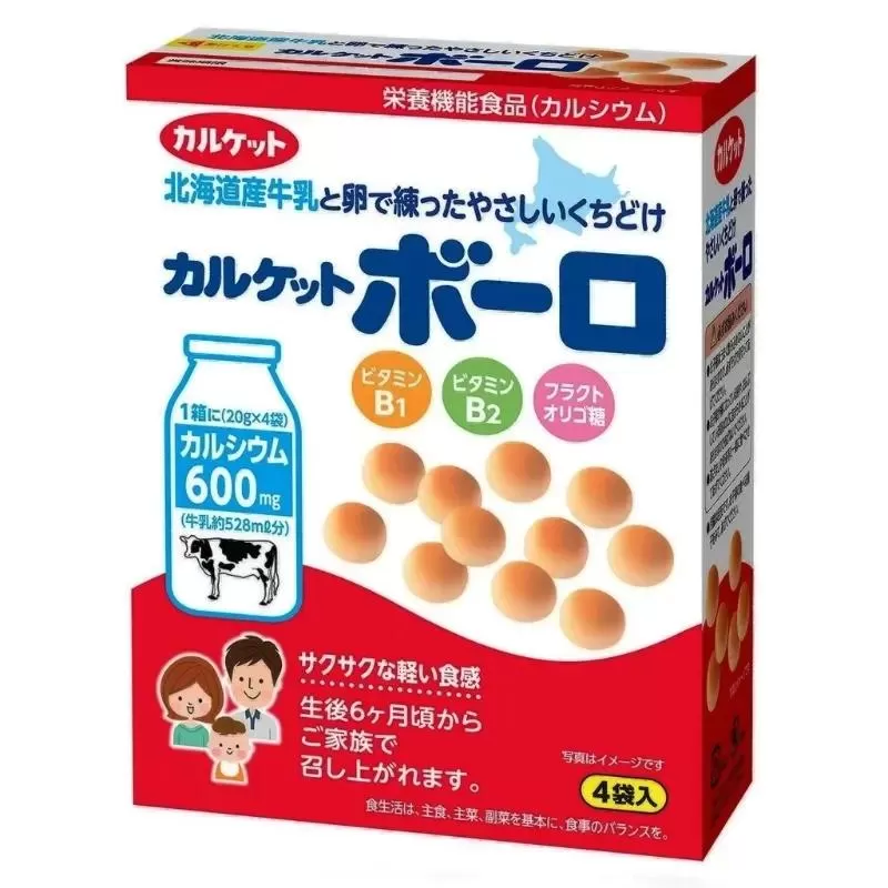 Bánh ăn dặm men sữa dinh dưỡng bổ sung canxi Calket Boro