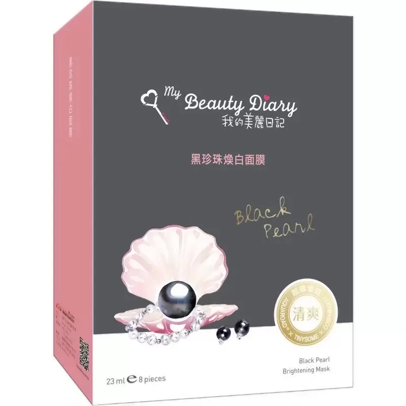 Mặt nạ ngọc trai đen My Beauty Diary Taiwan Black Pearl Mask