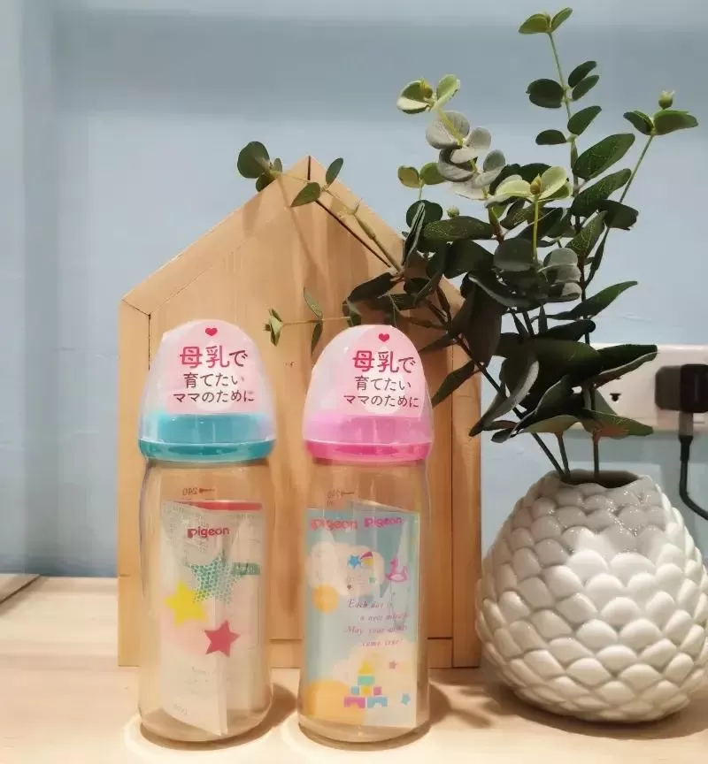 Bình ủ sữa cho bé Pigeon