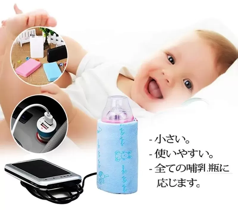 Túi ủ sữa Ichiko cho bé