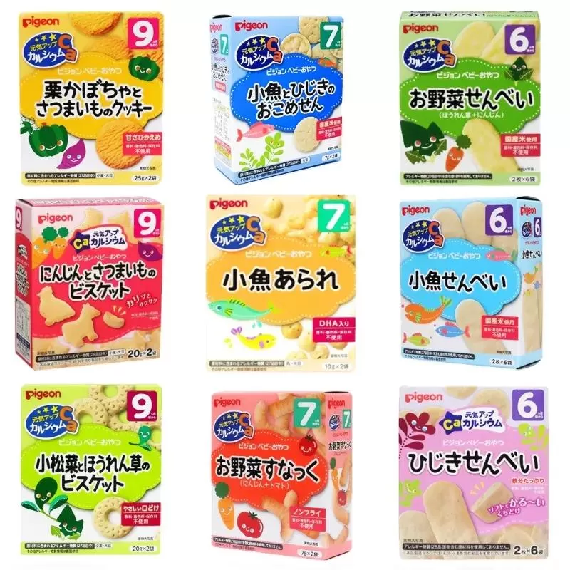 Bánh ăn dặm cho bé Pigeon Nhật