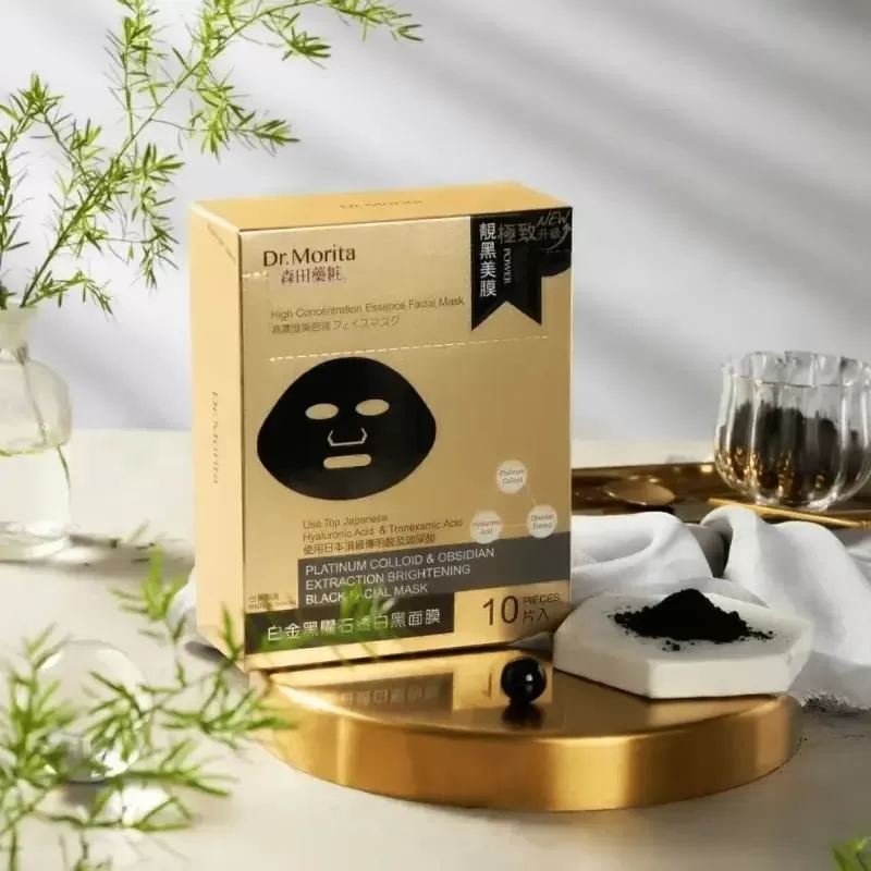 Mặt nạ ngọc trai Dr.Morita Platinum Colloid & Hematite Extraction Whitening Black Facial Mask