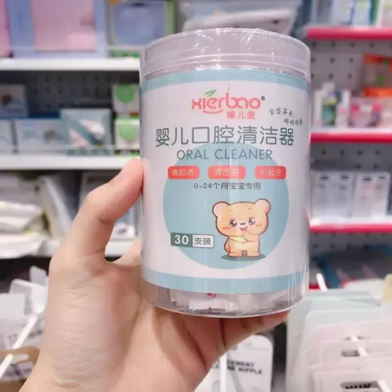 Dụng cụ rơ lưỡi cho trẻ sơ sinh Xierbao