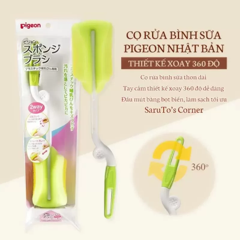 Cọ rửa bình sữa Pigeon