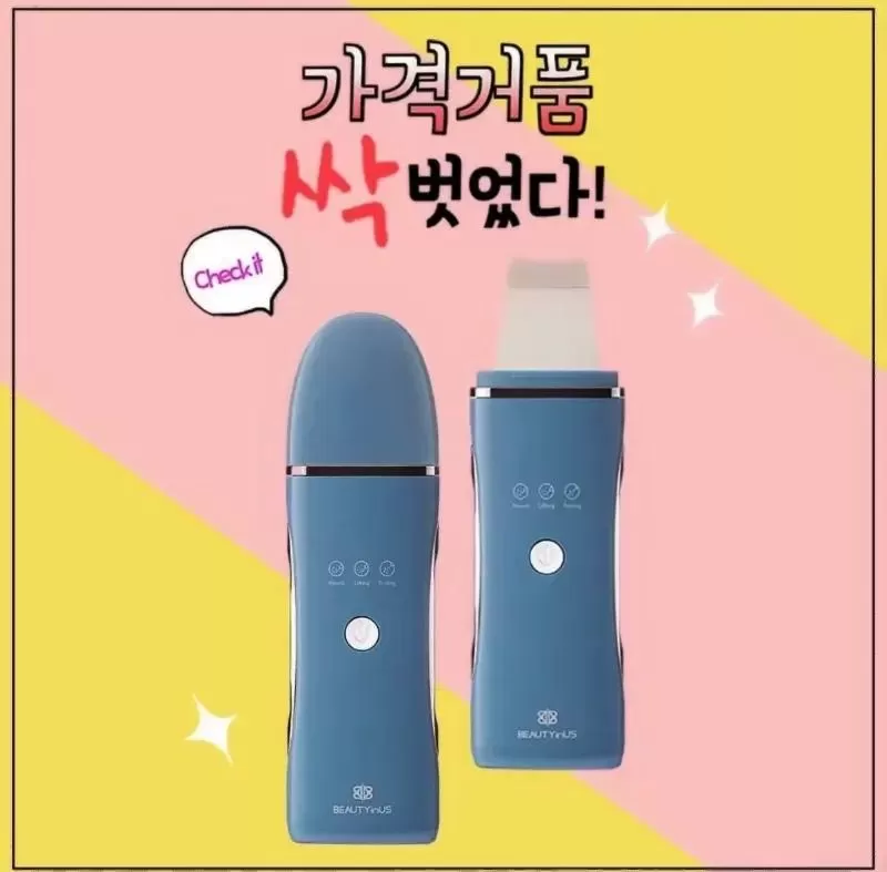 Máy cà da chết Water Peeling Beautyinus